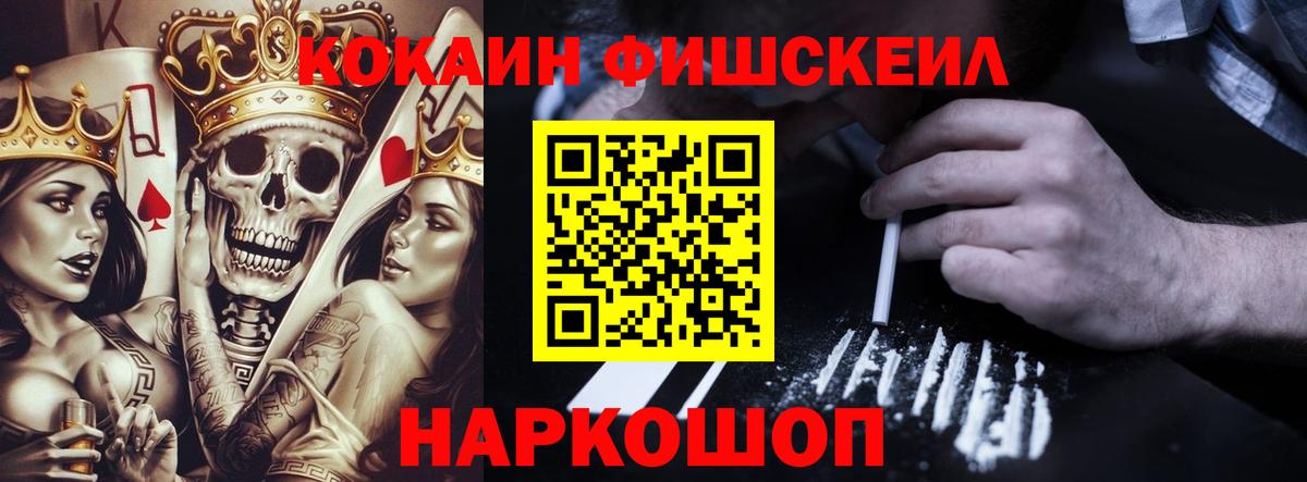 Прохладный  Меф   Вход с VPN  Экстази  АМФ   ГАШ  Магазины продажи наркотиков  Бошки Шишки 