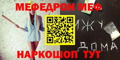 альфа пвп VHQ Первоуральск