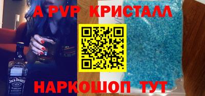 альфа пвп VHQ Первоуральск