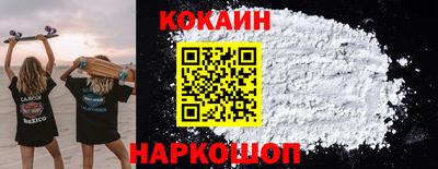 гашик Партизанск