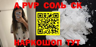 первитин Пенза