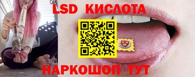 гашик Партизанск