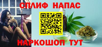 гашик Партизанск