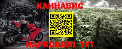 гашик Партизанск