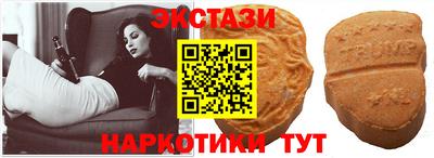 альфа пвп VHQ Первоуральск