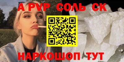 альфа пвп VHQ Первоуральск