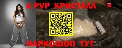 первитин Пенза