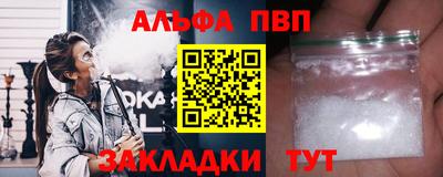 гашик Партизанск