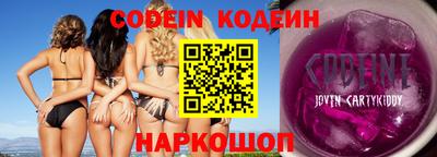 гашик Партизанск