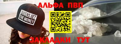 гашик Партизанск