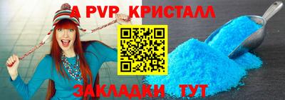 альфа пвп VHQ Первоуральск