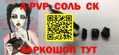 гашик Партизанск
