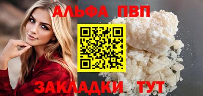 первитин Пенза