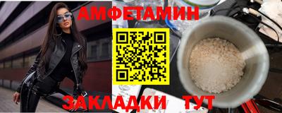 первитин Пенза