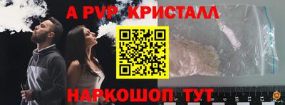 первитин Пенза