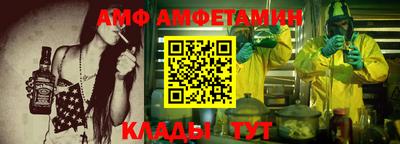 гашик Партизанск