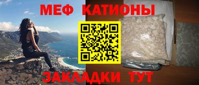 гашик Партизанск