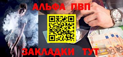 гашик Партизанск