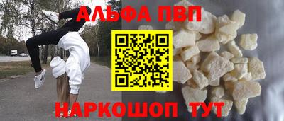 гашик Партизанск