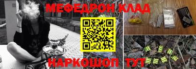 первитин Пенза