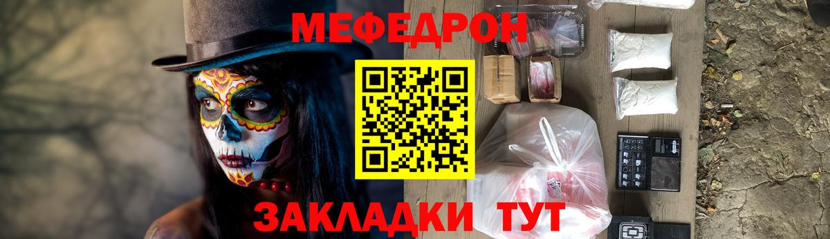 МЕФ Прохладный