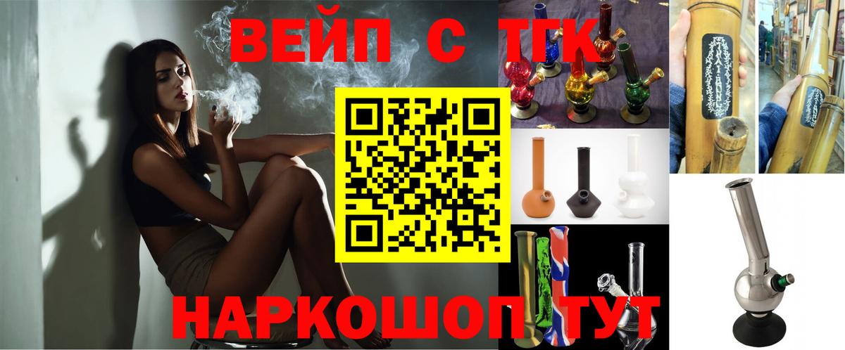 Дистиллят ТГК Wax  Дистиллят ТГК концентрат  Прохладный  Вход с VPN 