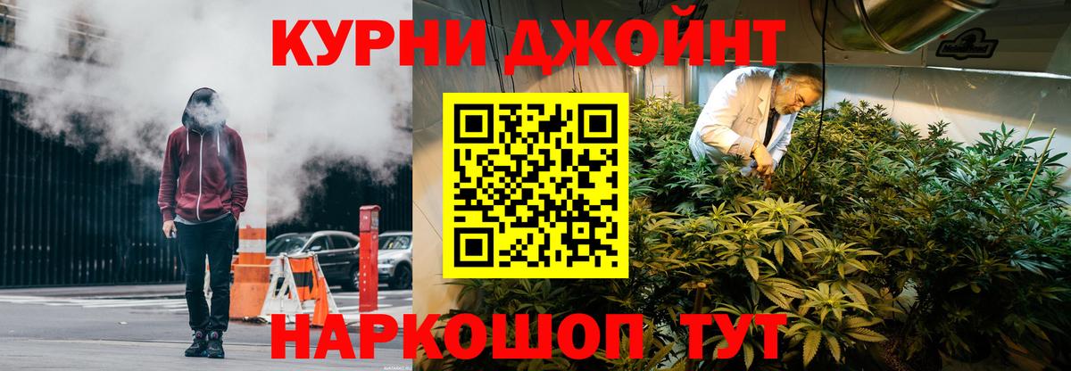 Шишки марихуана Bruce Banner Прохладный