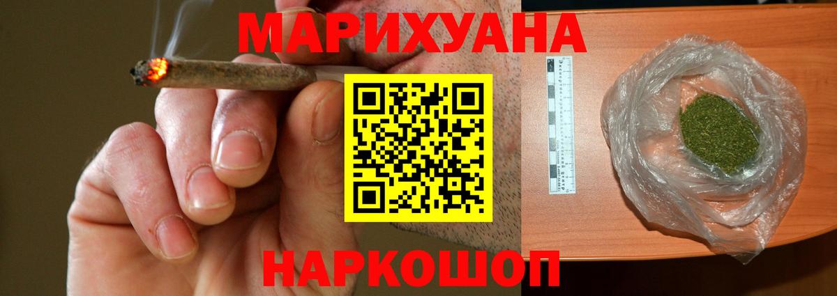 Конопля MAZAR  Бошки Шишки план  Прохладный  Вход с VPN  Конопля марихуана 